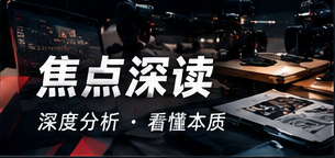 原始出处与公开资料的深度阅读